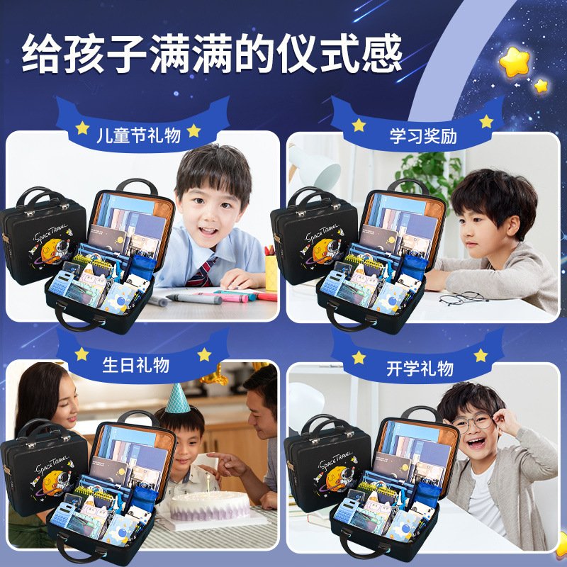 文具套装六一儿童节小礼物学生奖品 文具学习用品礼品生日礼物