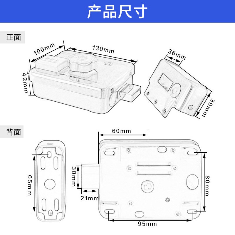 出租屋ID刷卡锁一体锁IC智能锁12V单头双头小区电子门禁电控锁