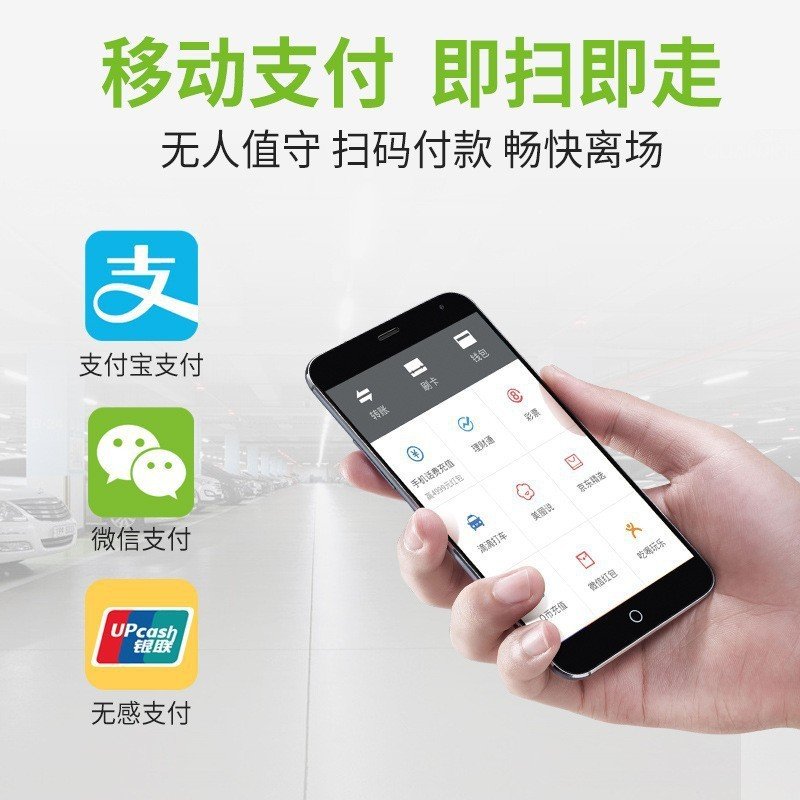 智能地锁太阳能平板车位锁充电桩路边停车收费智慧感应遥控地锁