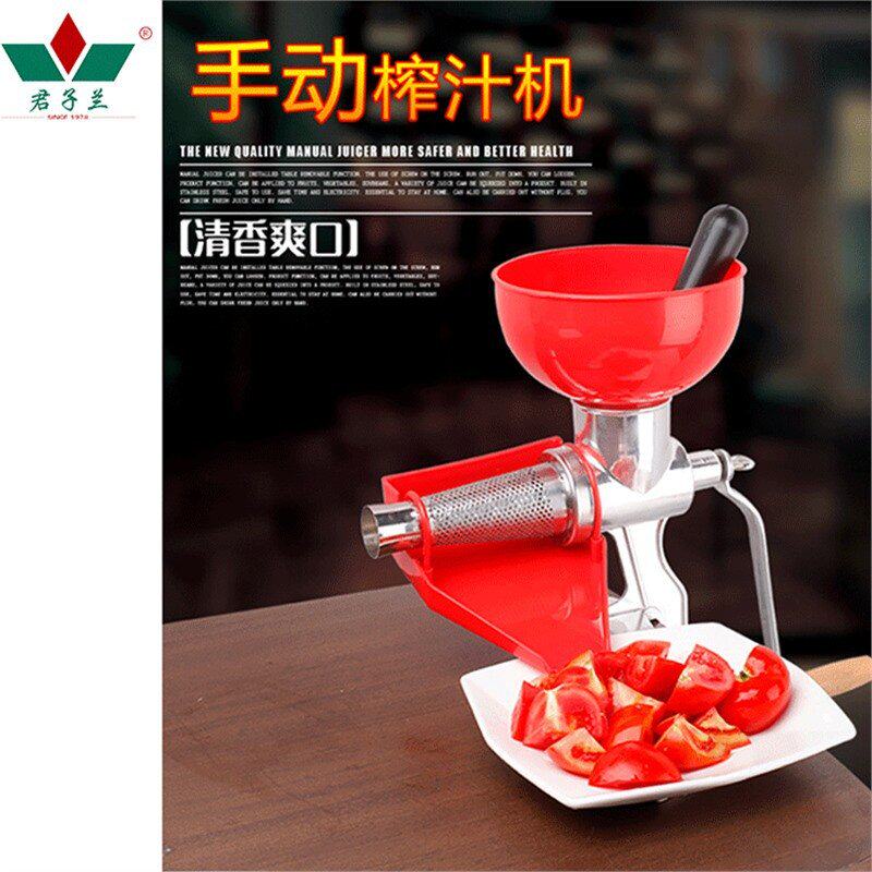 加厚手动榨汁机FP-5号番茄酱机柠檬橙汁压榨器榨汁器榨汁器铝合
