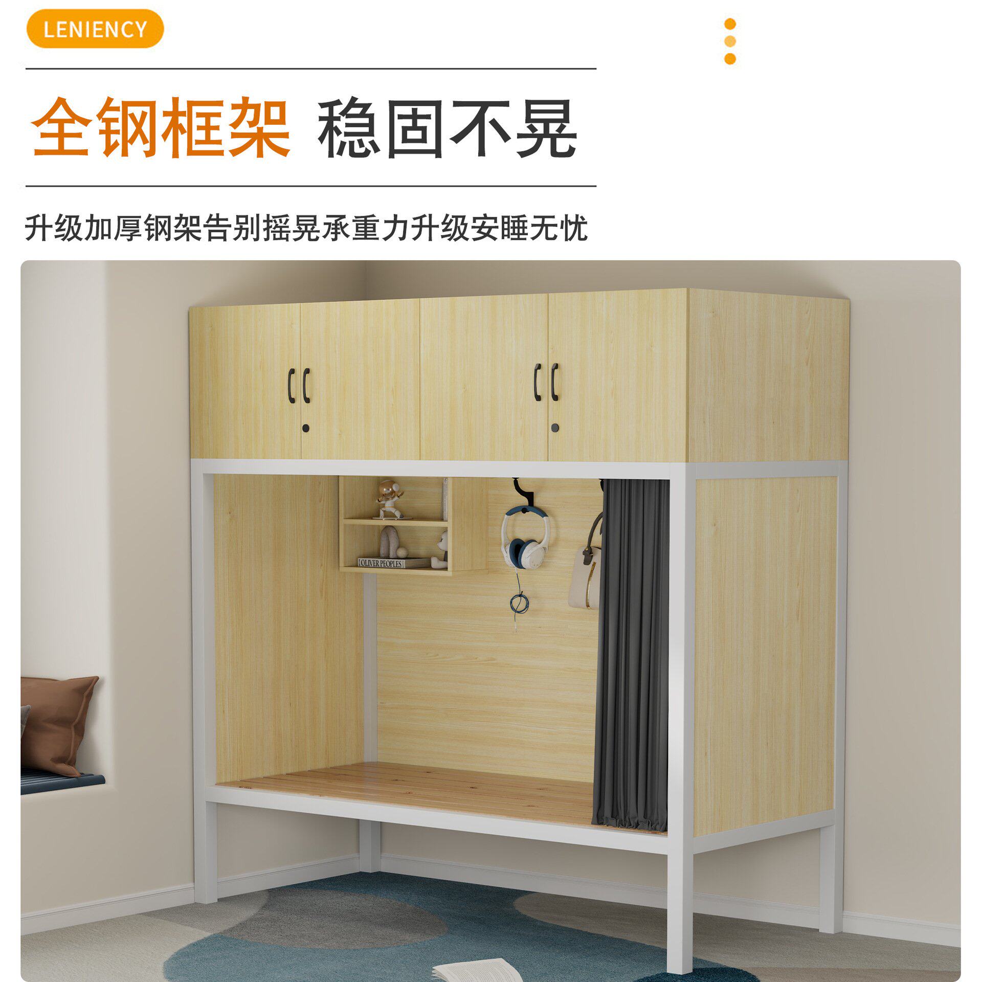 公寓床上柜下床铁艺高架床柜家用单层床多功能简约员工宿舍高低床