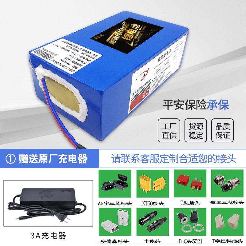 跨境直供PVC款电动自行车24V36V48V10Ah20ah30Ah锂电池组工厂