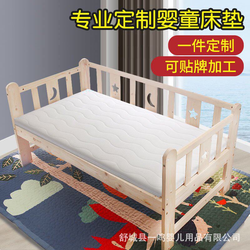 椰棕床垫婴儿床垫学生床垫乳胶床垫乳胶幼儿园儿童床垫