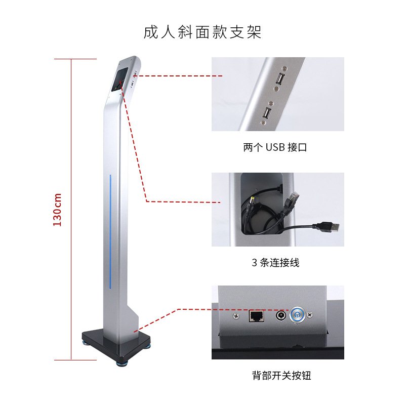 7-8寸圣普智联 人脸识别测温门禁考勤智能终端一体机支架底座立柱图片
