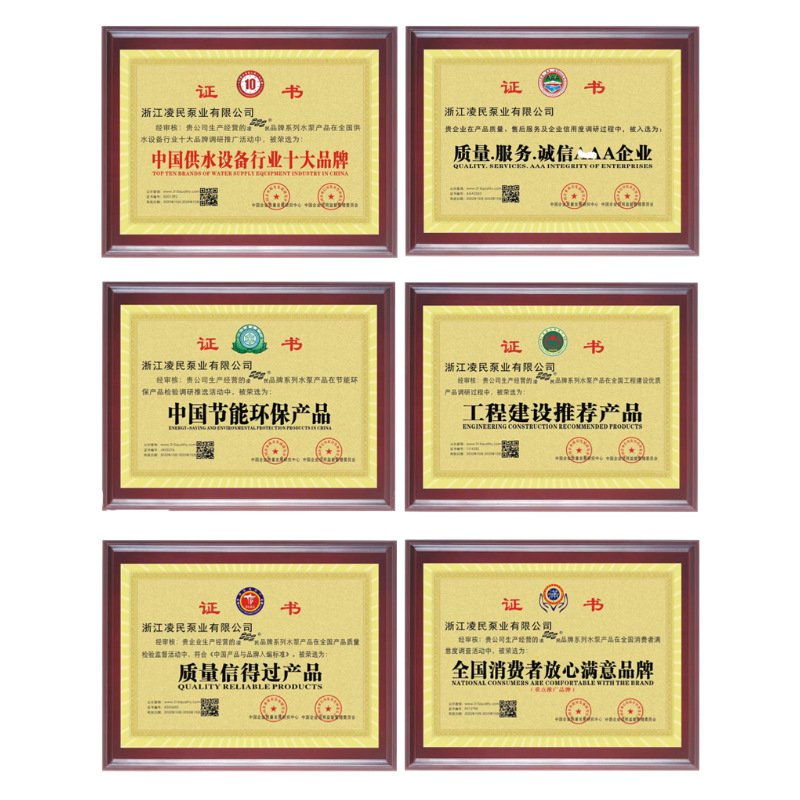 家用不锈钢自吸泵洗澡冷热水器抽水泵全自动自来水管道全屋增压泵