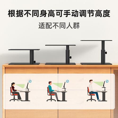 成荣新款金属显示器支架 可调节拆卸笔记本电脑增高底座支架定制