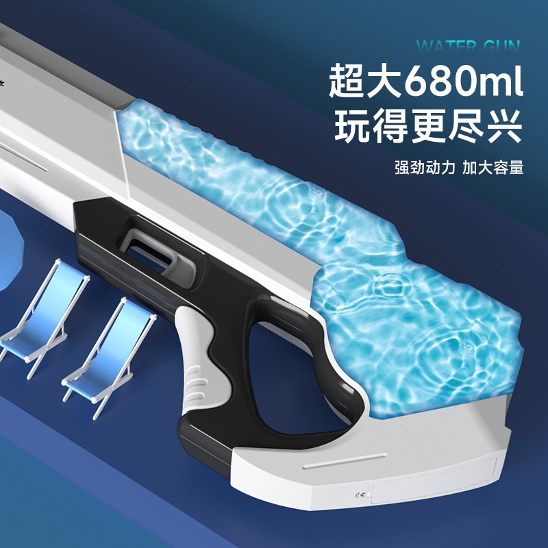 跨境新品电动连发水枪大容里自吸水高压喷水呲水枪打水仗戏水玩具
