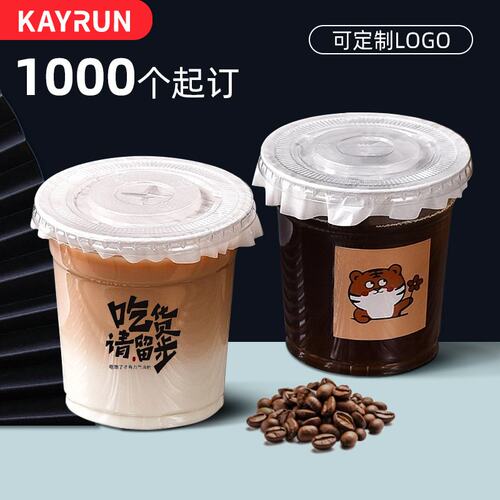 PET98加厚500ml防漏外卖打包冷饮杯嘟嘟咖啡杯一次性奶茶杯子带盖