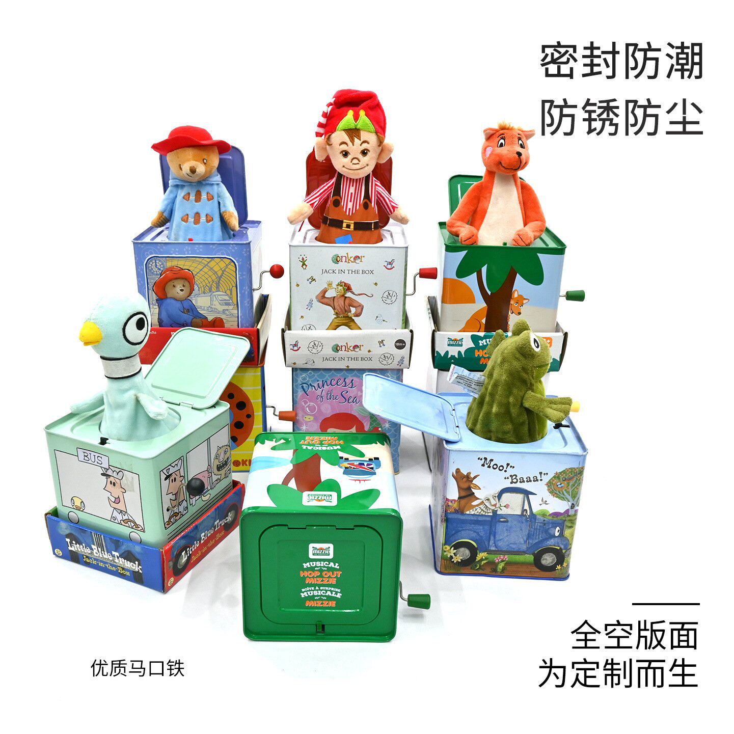 小丑马口铁罐 金属音乐盒跨境手摇弹跳音乐铁盒 带音乐八音盒