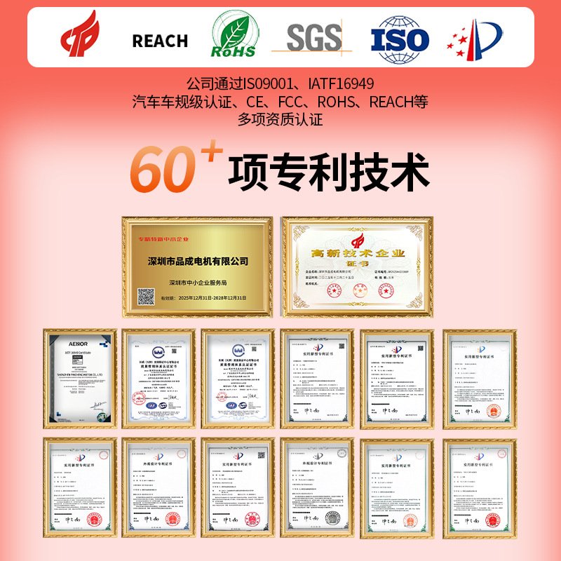 36mm无刷直流电机 12V电饭煲纺织机长寿命调速3650无刷马达电机