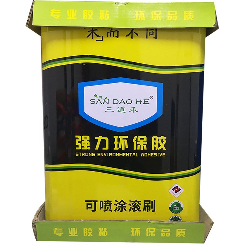 工厂现货喷胶胶水皮革硬包 海绵转椅 强力净味胶 汽车屏风布料胶