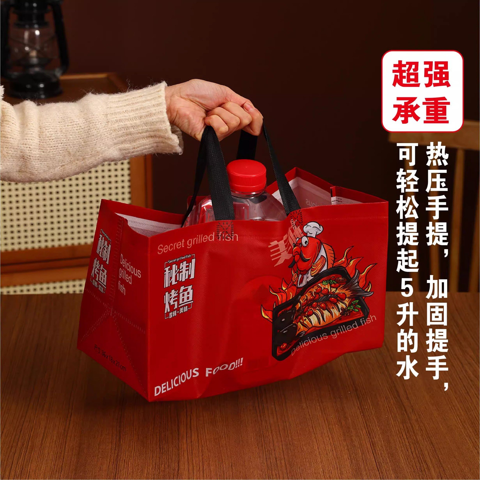 无纺布袋特大号外卖烤鱼一次性防水打包袋印logo手提袋定制