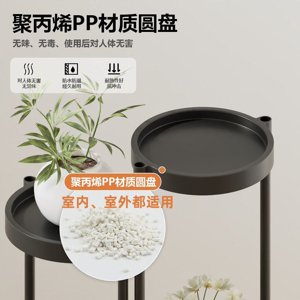 可折叠可伸缩多盘多层金属花架家用阳台植物架多肉架错层高低通用