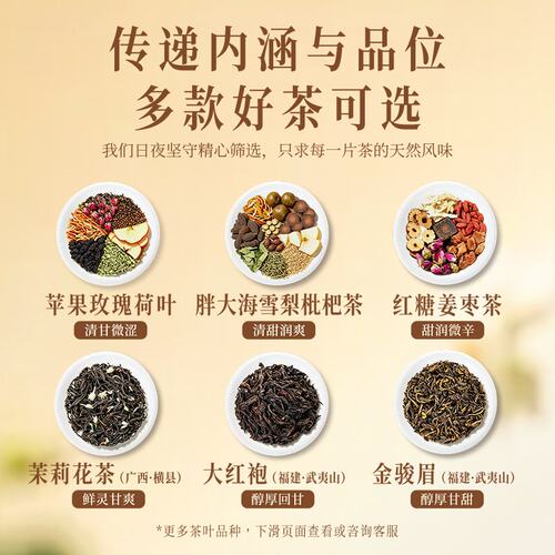 教师节幼儿园小学礼物送给老师创意实用的纪念品谢师茶叶礼盒