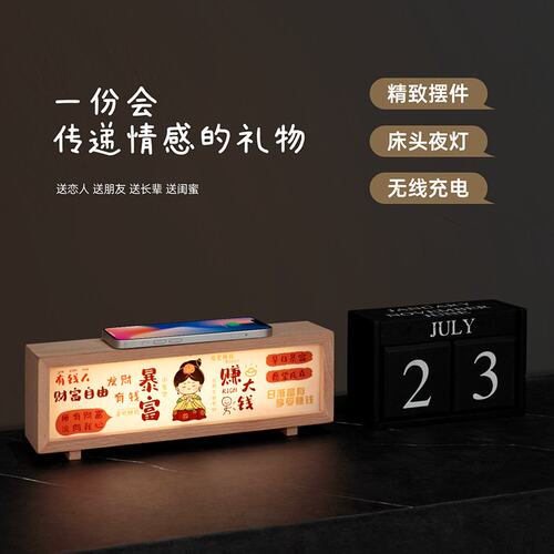 新款创意木纹无线充灯光画小夜灯三色灯光触摸调节床头摆件灯
