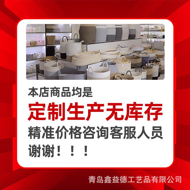 鑫益德亚马逊热销品质彩虹棉绳篮麻绳编织框洗衣篮折叠方形编织篮