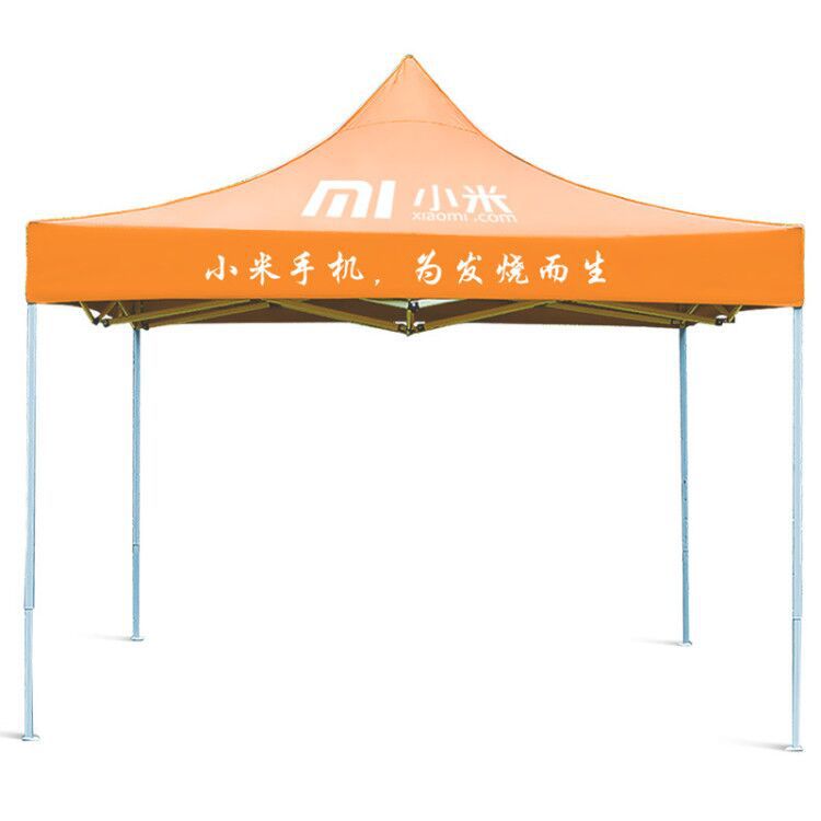 户外遮雨棚广告帐篷3*3m印字伸缩大伞四角遮阳篷四脚摆摊印刷logo