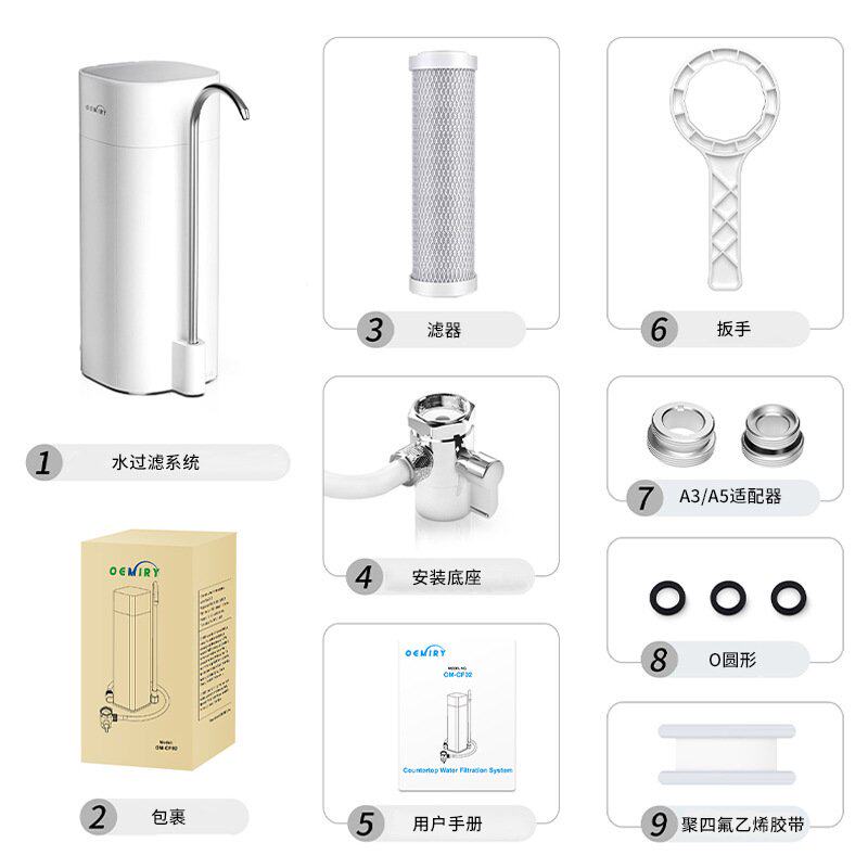 家用厨房台式净水器 自来水直饮过滤机 免安装水龙头过滤净水机