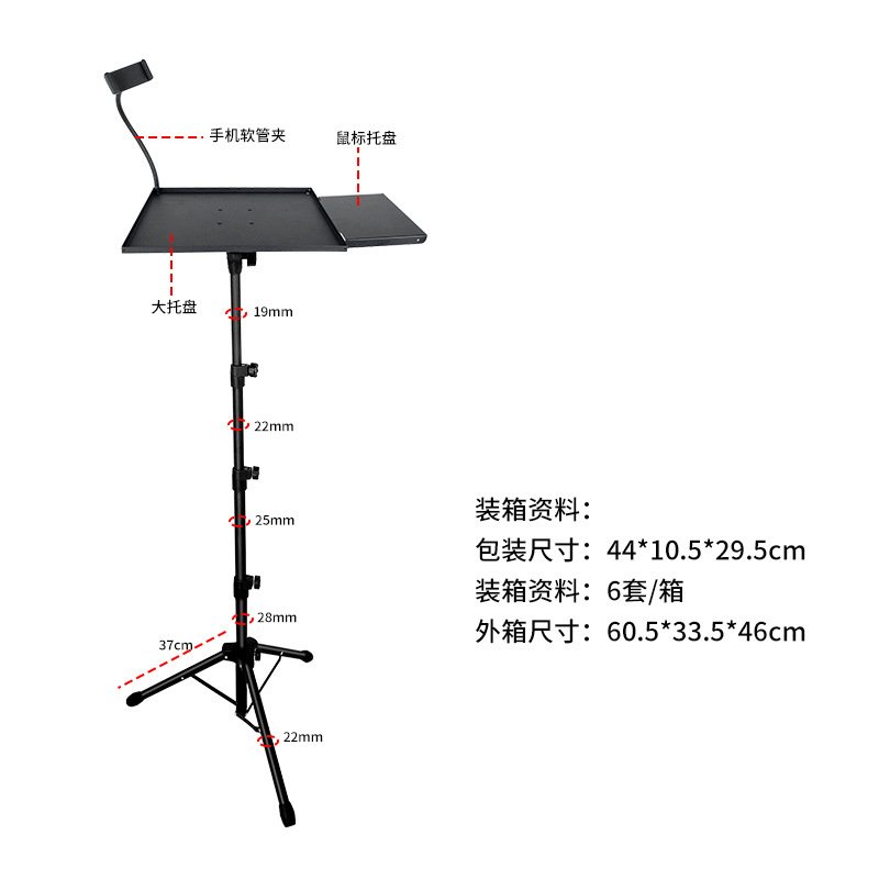 2025新款跨境 投影仪支架落地金属黑色三脚支架带可调通用托盘