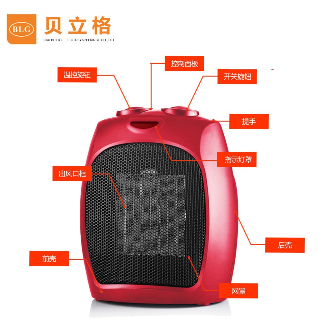 厂家供应侠航取暖器 冬季冷暖电暖气 迷你立式家用办公暖风机空调