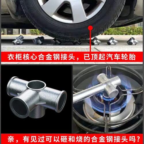 立构简易衣柜加粗加固合金接口布衣柜简约经济组装收纳整理衣橱