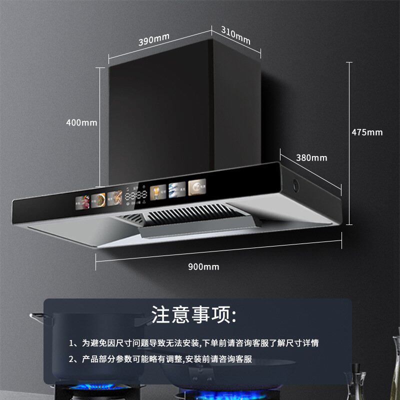 顶吸式抽油烟机家用厨房大吸力油烟分离欧式油烟机厂家现货
