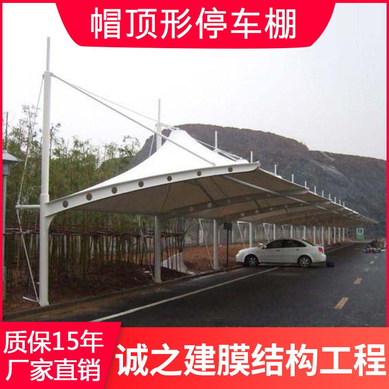 重庆四川厂家直供钢膜结构停车棚小区七字型电动车摩托车遮阳雨棚