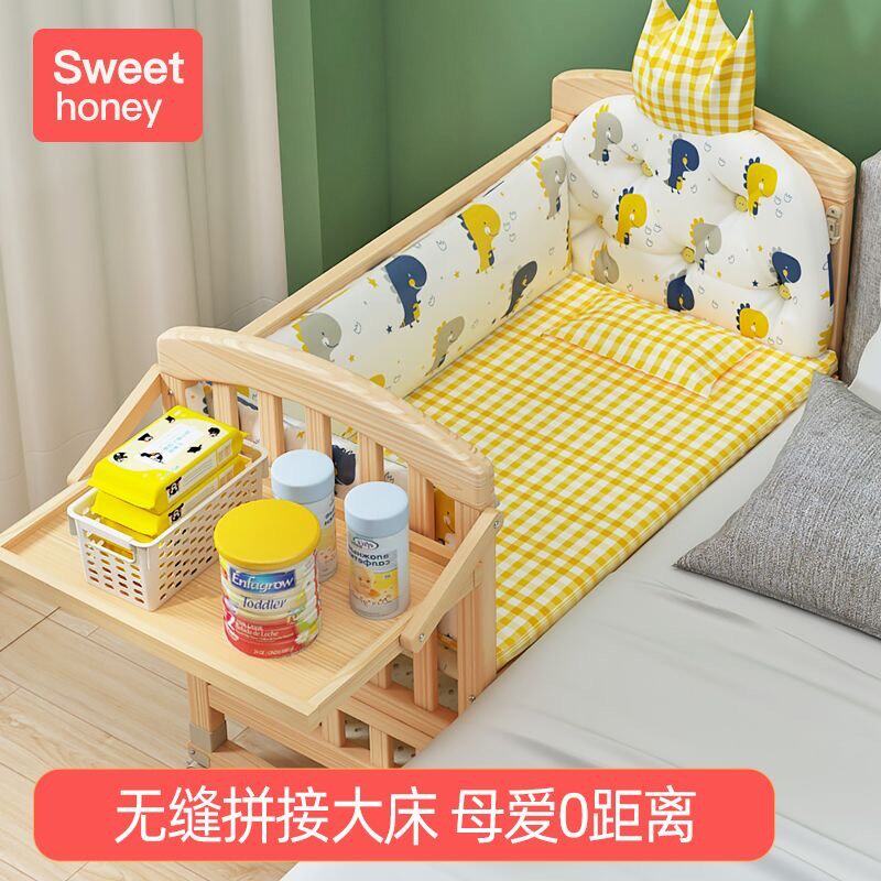 婴儿床与大床拼接床新生儿实木无漆宝宝护栏床多功能可移动摇篮床
