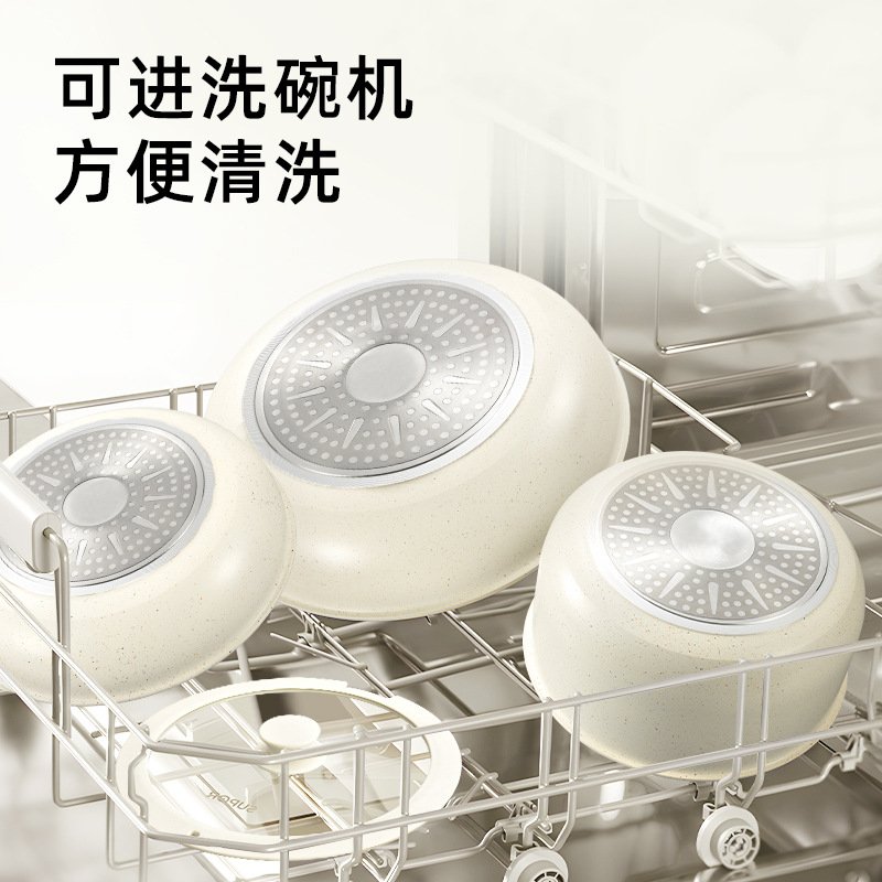 可拆卸手柄套装锅具电磁炉煤气灶通用不粘平底炒锅不粘平底锅