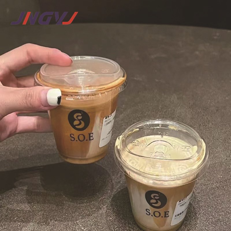 咖啡杯一次性pet冷饮杯带盖高级感奶茶杯加厚塑料杯子带吸管定制