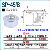 万向滚珠 01物流输送万向球 轴承钢尼龙不锈钢牛眼轮WG