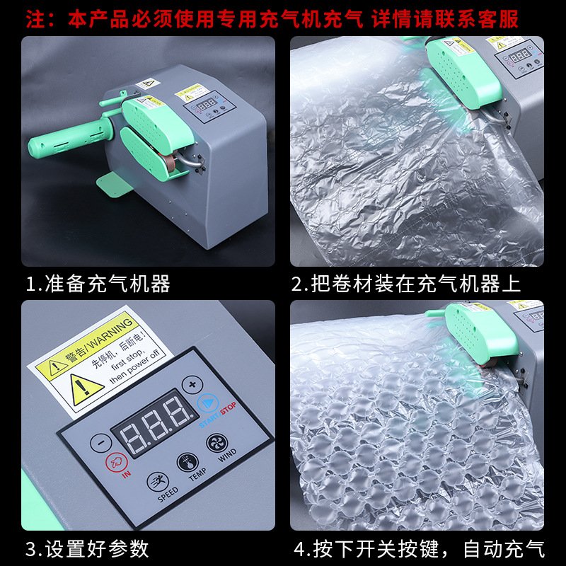 缓冲葫芦膜气泡垫充气透明防震包装空隙填充袋快递打包膜厂家直供