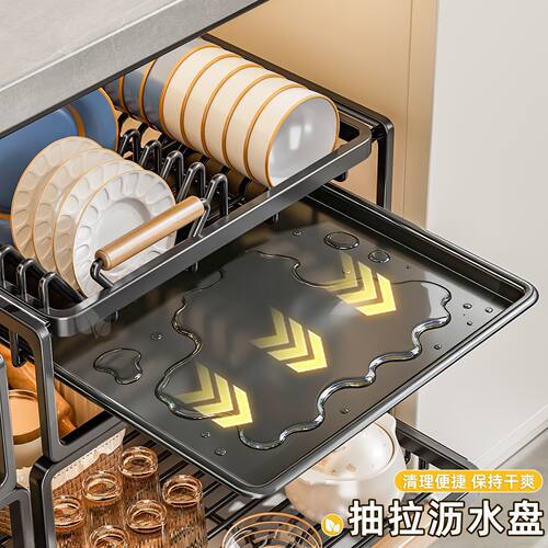 多功能橱柜碗碟收纳架双层抽屉式拉篮分层抽拉碗盘碗碟沥水碗架子