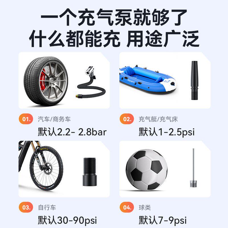 车载充气泵无线数显智能轮胎打气泵轮胎气压检测充气泵便携式跨境