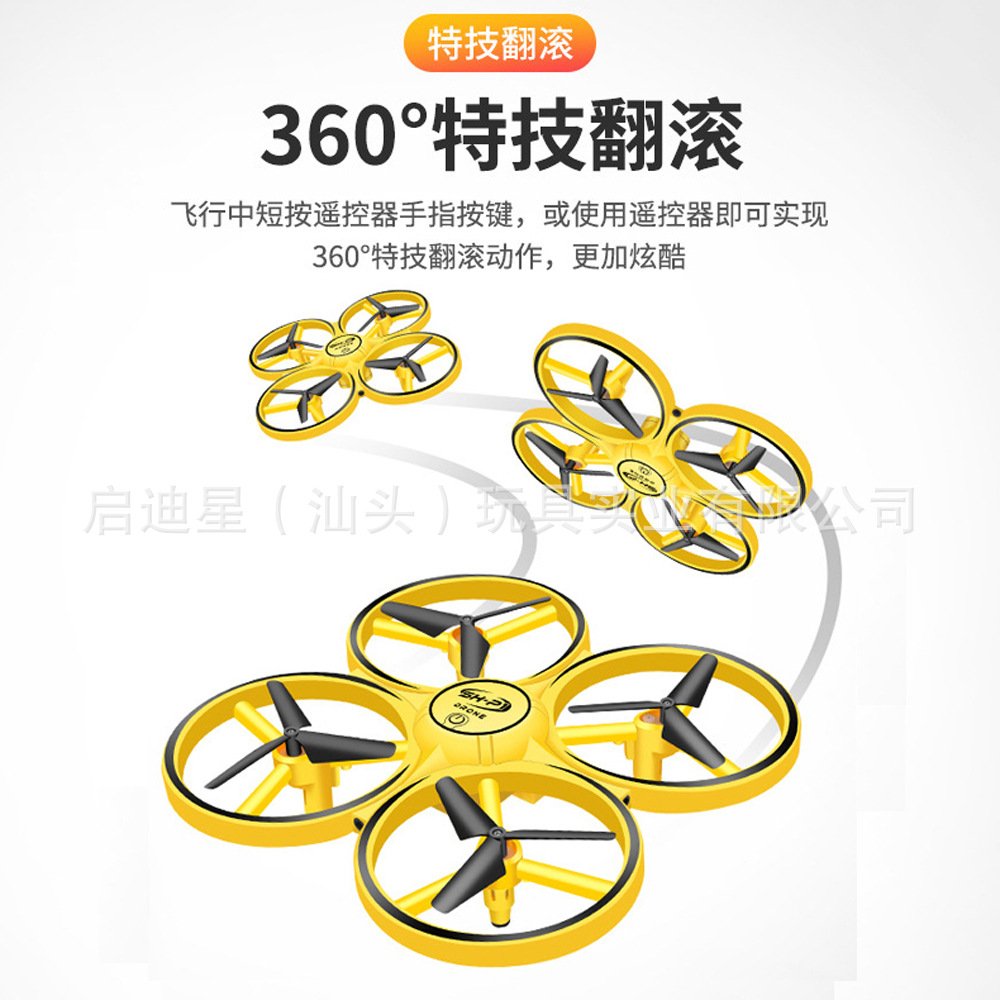 重力体感应飞行器手势表四轴悬浮UFO避障遥控无人飞机发灯光玩具图片