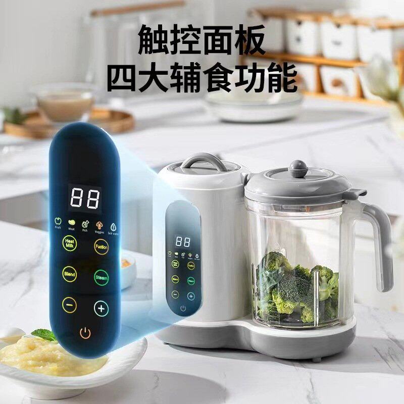 跨境新款家用小型辅食机搅拌机蒸煮一体机多功能婴儿辅食料理机