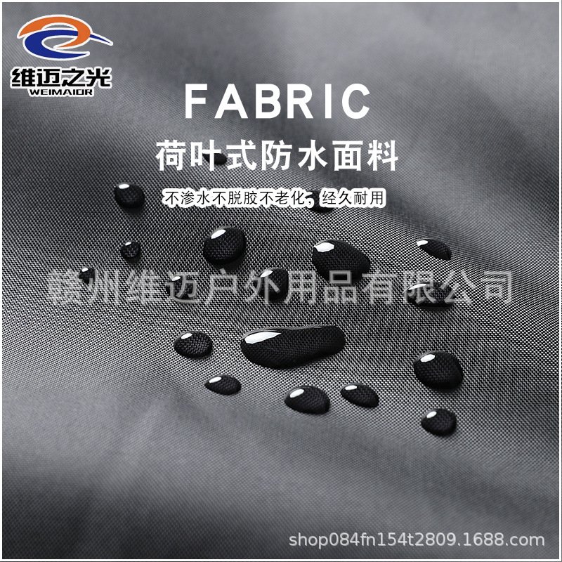 定制雨衣雨裤户外男女骑行钓鱼分体式防水透气耐磨 专用轻便