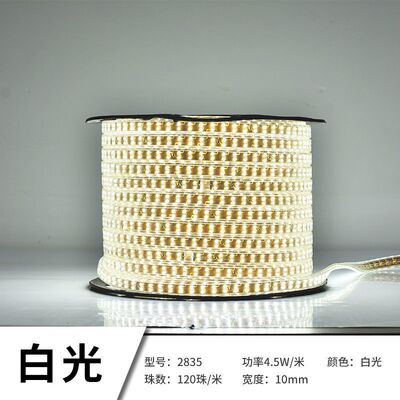 LED灯带LED吊顶双排灯带线三色变光七彩高亮室内软灯条背景装饰灯