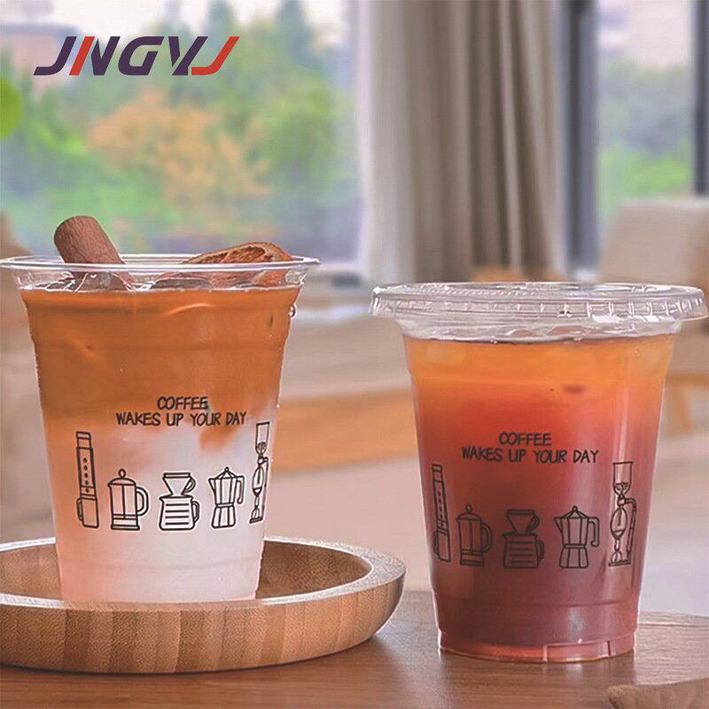 98口径500ml奶茶杯一次性pet冷饮杯咖啡杯塑料杯摆摊外卖饮品杯子