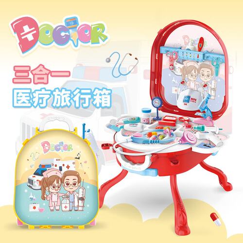 跨境过家家拉杆箱套装儿童梳妆台玩具女孩幼儿园生日礼物工厂