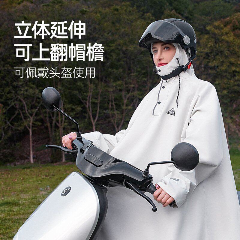 成人户外时尚雨衣全身防暴雨加大加长男女电动摩托自行车骑行雨披