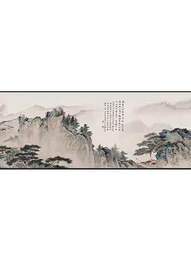 山水画靠山图横幅茶室挂画新中式客厅沙发背景墙装饰画办公室壁画