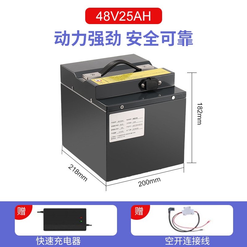 48V60V72v电动车锂电池20Ah电瓶外卖两轮三轮电摩动力锂电池