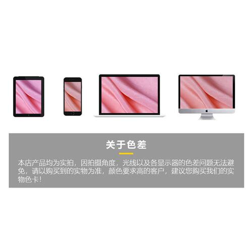 素绉缎16姆米 桑蚕丝真丝布料眼罩枕套丝绸面料现货