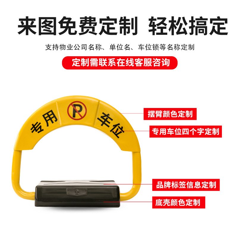 现货外贸专供防撞防水自动感应地锁太阳能电动车位锁防占位定制