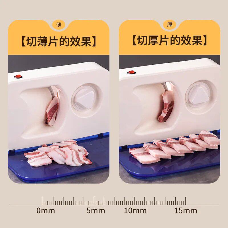 羊肉卷切片机肉片切肉机电动牛肉片机家用电动刨肉机切肉美规欧规
