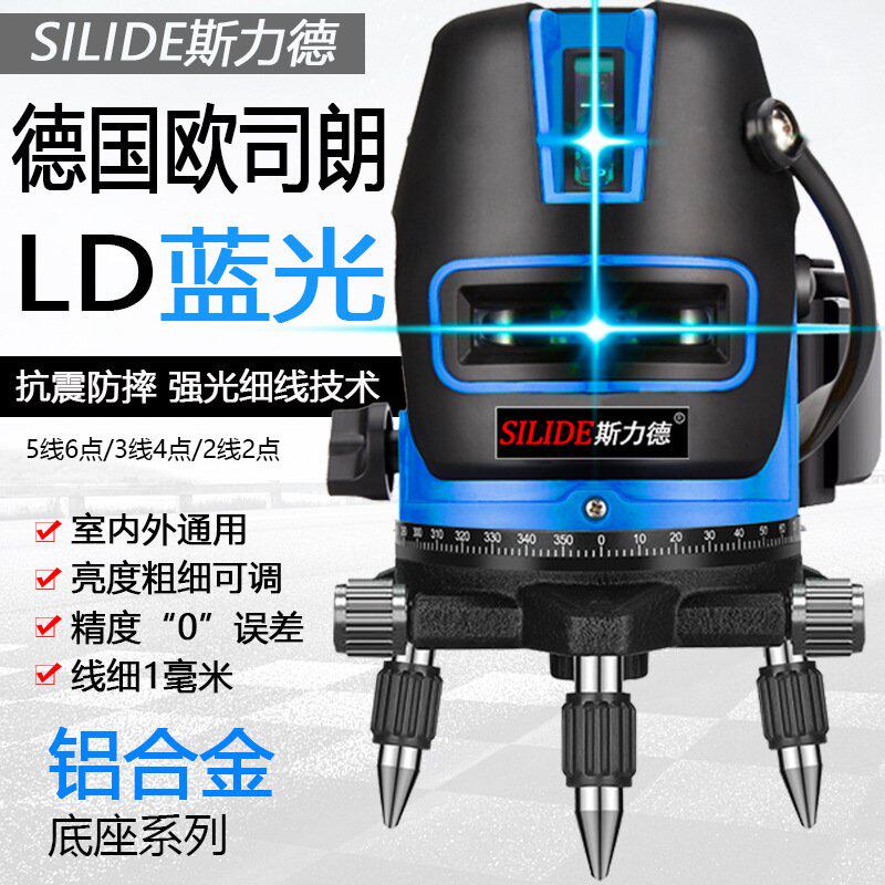 激光红外线水平仪高精度强光细线绿光蓝光2线5线户外自动调平水仪