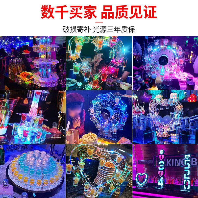 酒吧发光酒架led子弹杯架KTV斗酒器具一口杯架创意七彩鸡尾酒架子