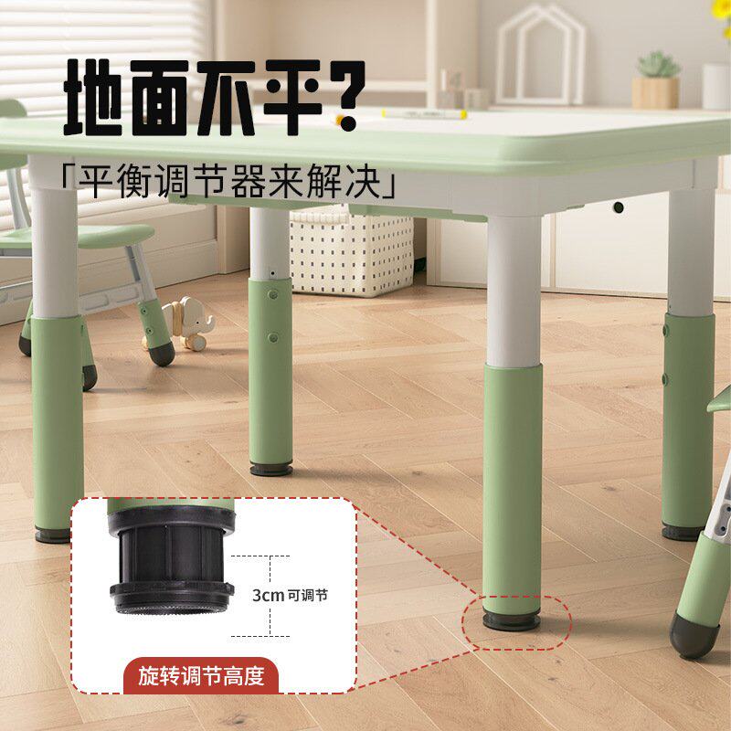 儿童桌椅套装幼儿园可升降塑料吃饭画画桌子宝宝游戏桌学习桌书桌