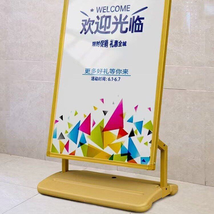 户外注水防风广告牌立式海报架展示架门口立牌展架KT板厂家